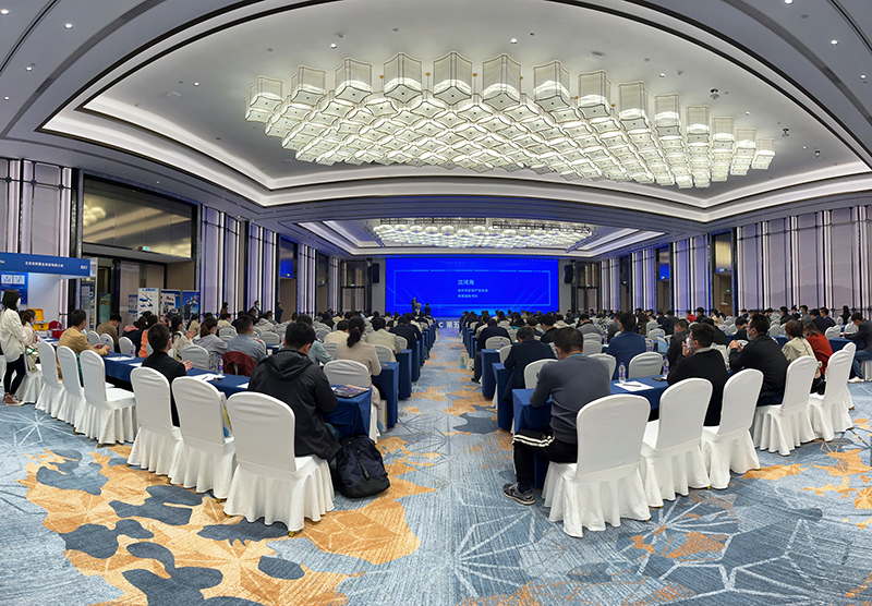 1635475712896549.jpg 杭州地下水峰會(huì).jpg