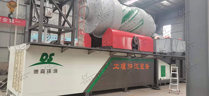 DS土壤淋洗修復(fù)裝備