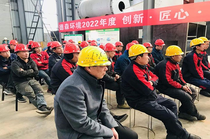 生產(chǎn)部土壤修復會議