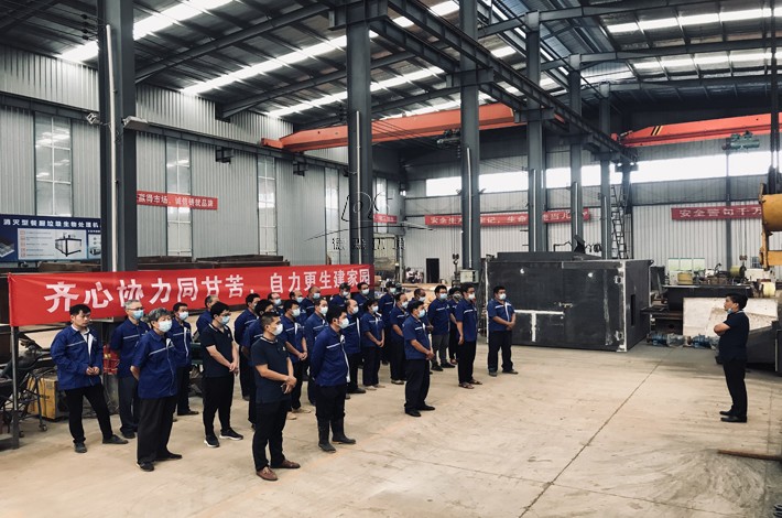 土壤修復(fù)技術(shù)研發(fā)方向會(huì)議