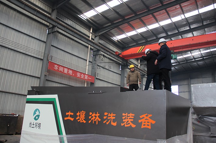 撬裝式土壤淋洗設(shè)備生產(chǎn)車間 撬裝式土壤淋洗設(shè)備生產(chǎn)車間