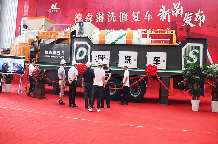 德森淋洗車新品發(fā)布現(xiàn)場(chǎng) 德森淋洗車新品發(fā)布現(xiàn)場(chǎng)