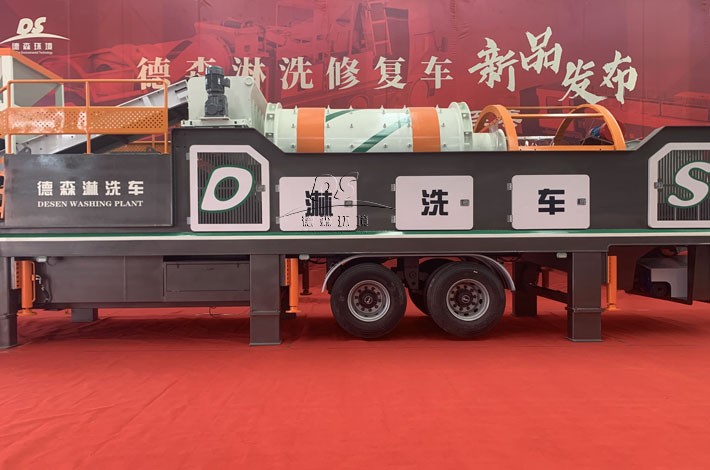 德森淋洗車發(fā)布現(xiàn)場 德森淋洗車發(fā)布現(xiàn)場