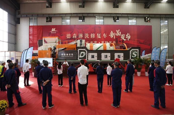 德森淋洗車 德森淋洗車