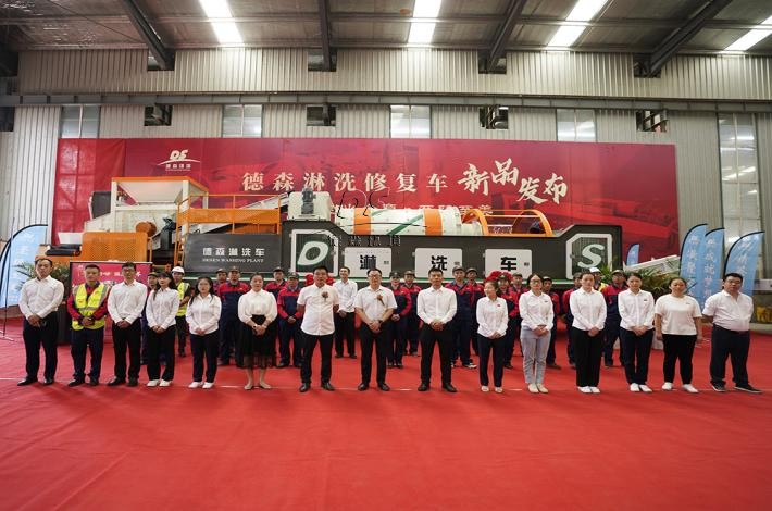德森淋洗車 德森淋洗車