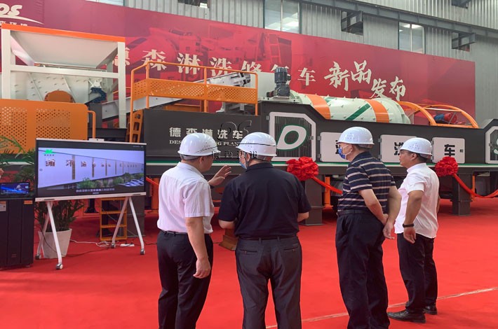 德森淋洗車新聞發(fā)布現(xiàn)場(chǎng)