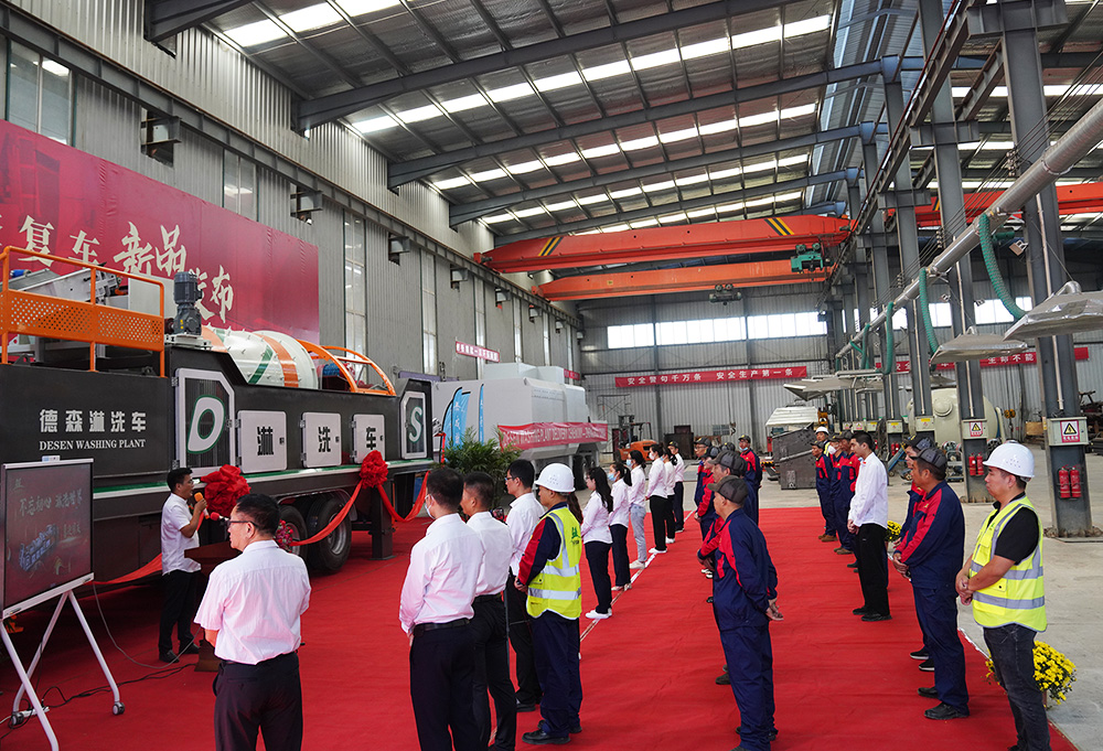 德森淋洗車(chē) 德森淋洗車(chē)