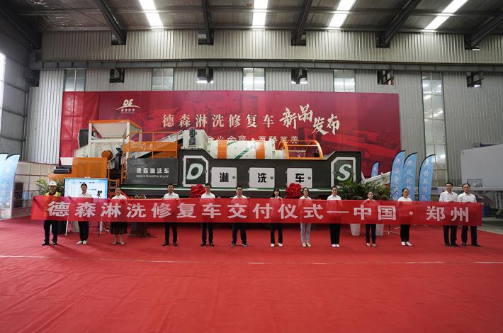 移動(dòng)式土壤淋洗設(shè)備