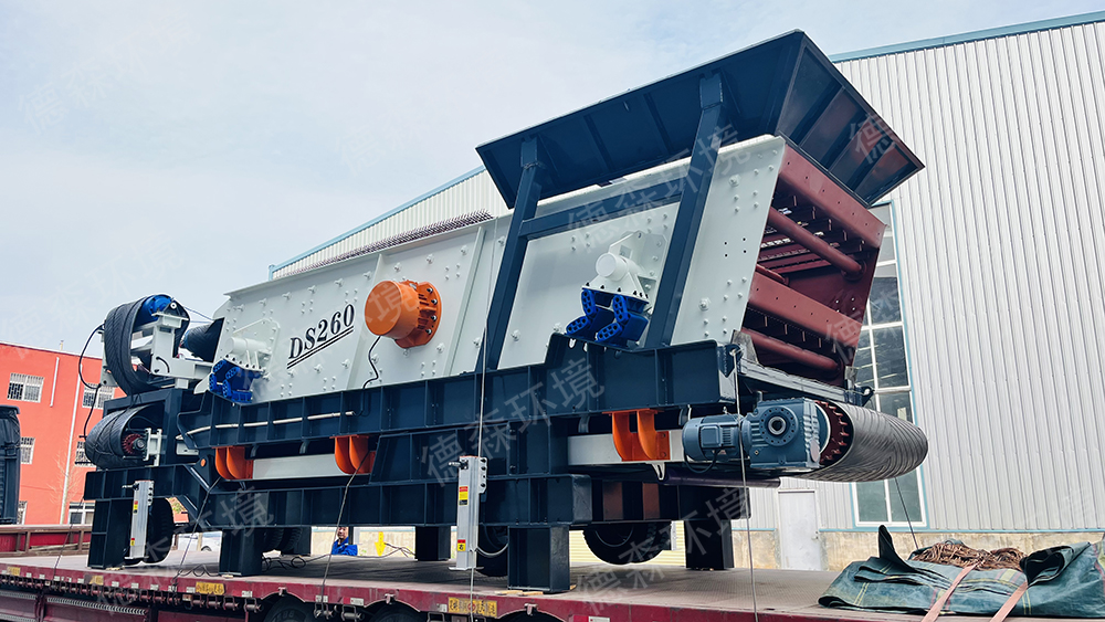 移動篩分設(shè)備發(fā)貨