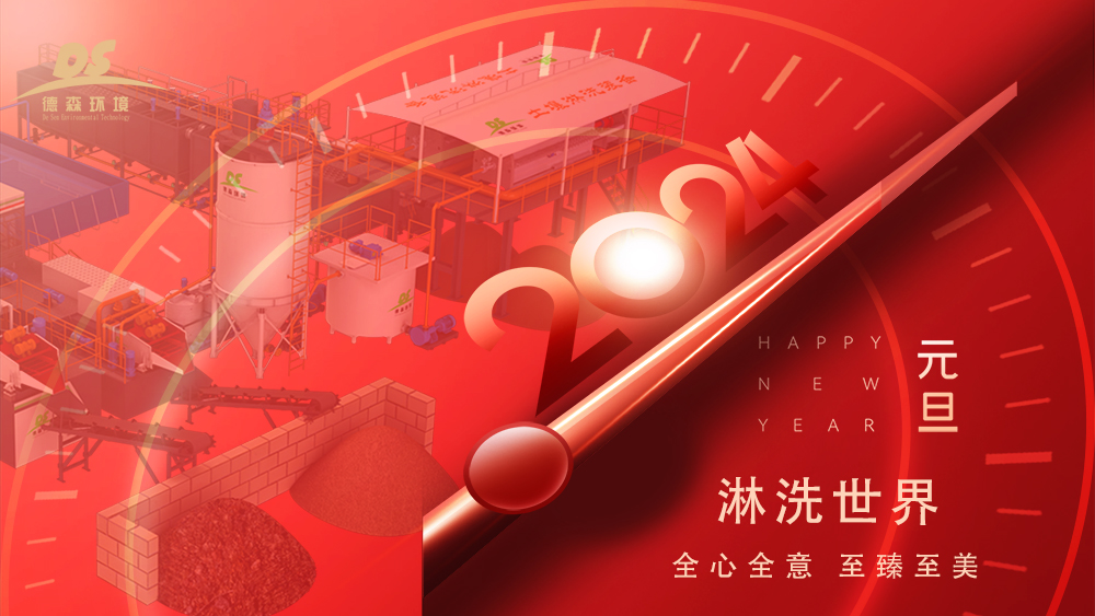 1703843971121737.jpg yuandan.jpg