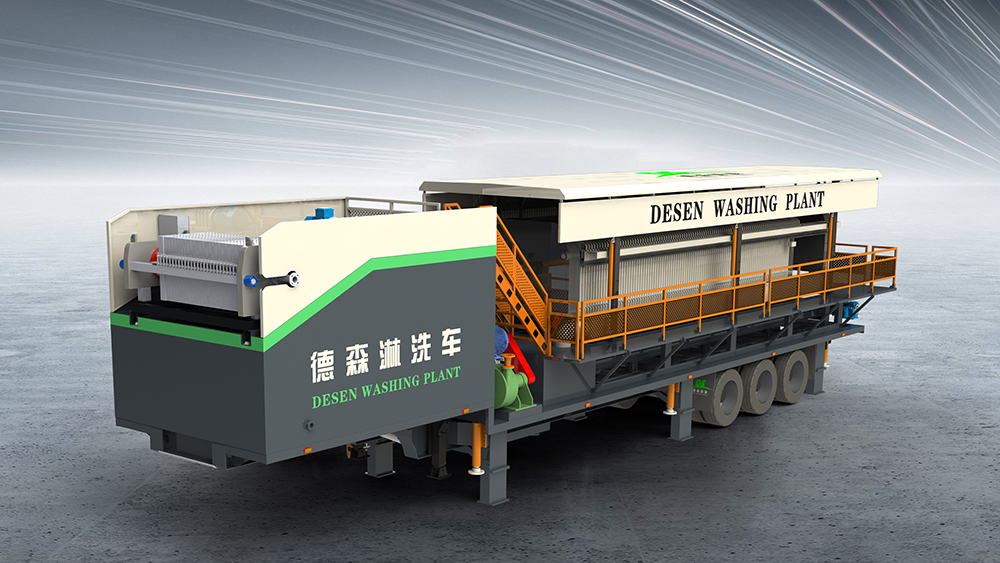 德森環(huán)境淋洗車