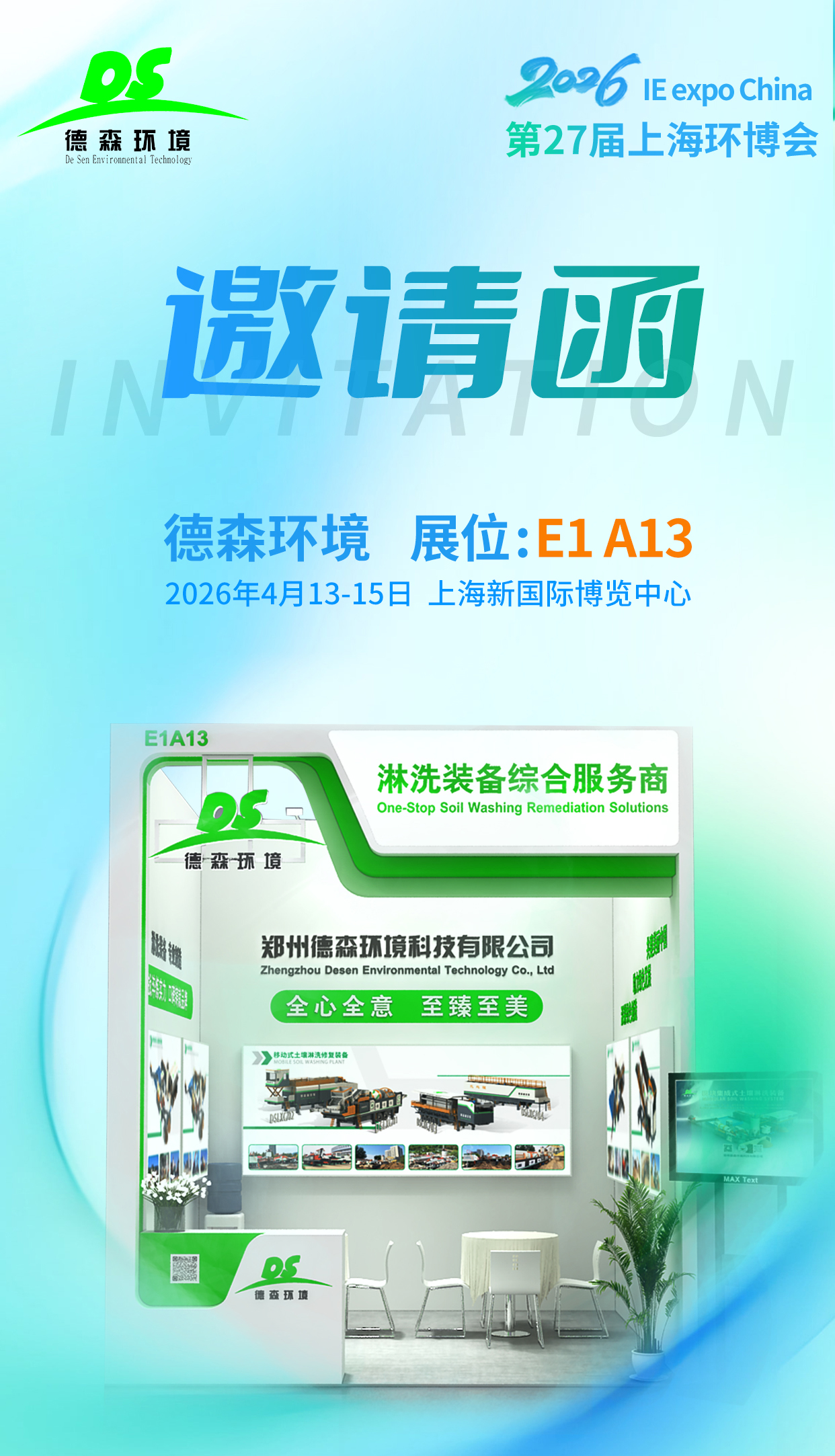 微信圖片_20260409145805_62_6.jpg