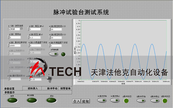 壹定发(中国游)官方网站|首页_项目2982