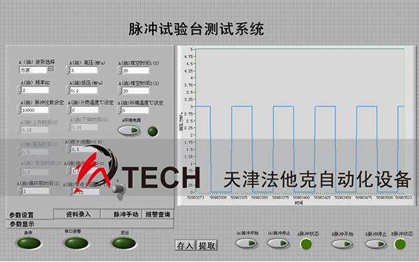 壹定发(中国游)官方网站|首页_首页262