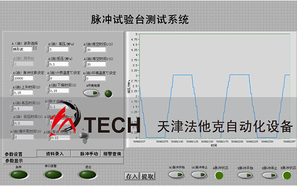 壹定发(中国游)官方网站|首页_公司6833