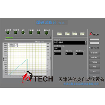 壹定发(中国游)官方网站|首页_项目4634