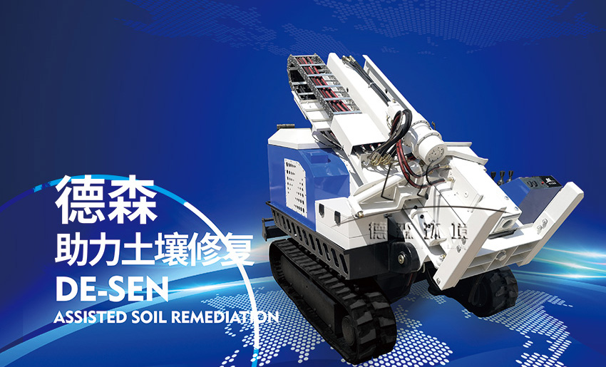 深層土壤取樣機(jī)