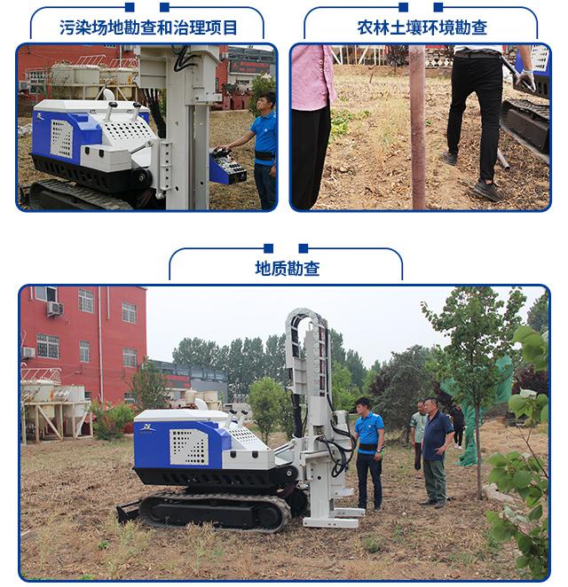 農(nóng)田土壤采樣車