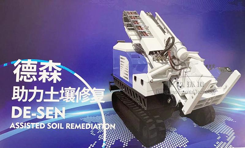 車(chē)載土壤采樣設(shè)備