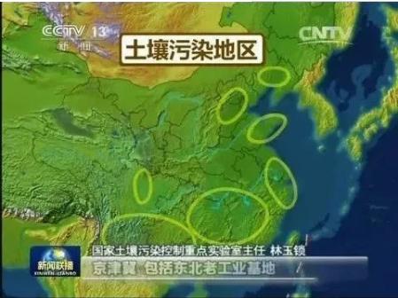 污染土壤分區(qū)區(qū)域