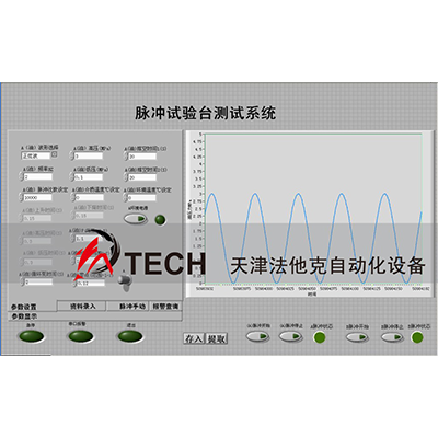 壹定发(中国游)官方网站|首页_公司7656