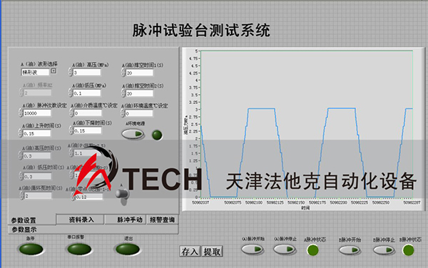 壹定发(中国游)官方网站|首页_项目2725